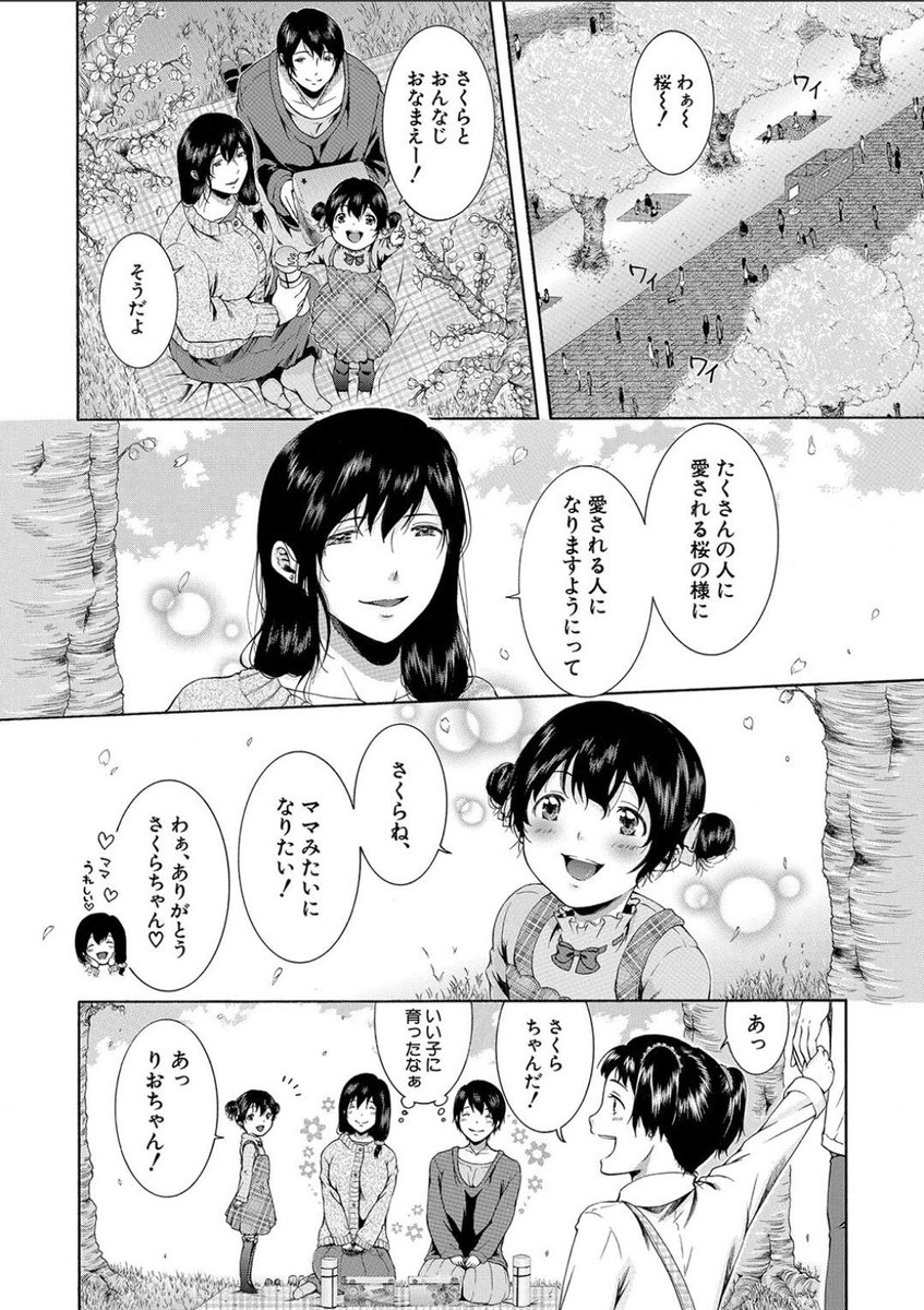 H ero《選手権》..... tweet media