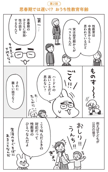 (2/3) 