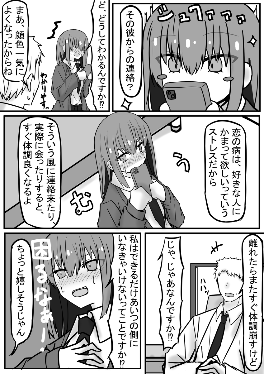 (3/5) 