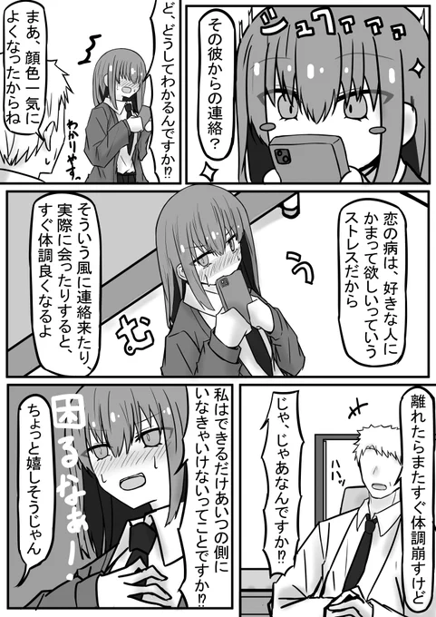 (3/5) 