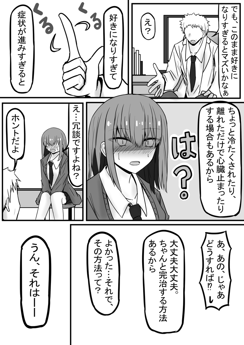(3/5) 