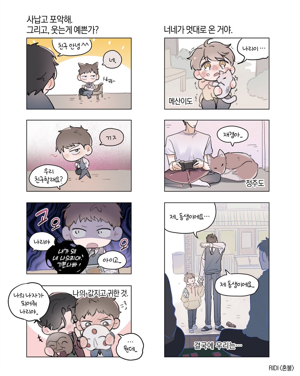 쮜🍃 tweet media