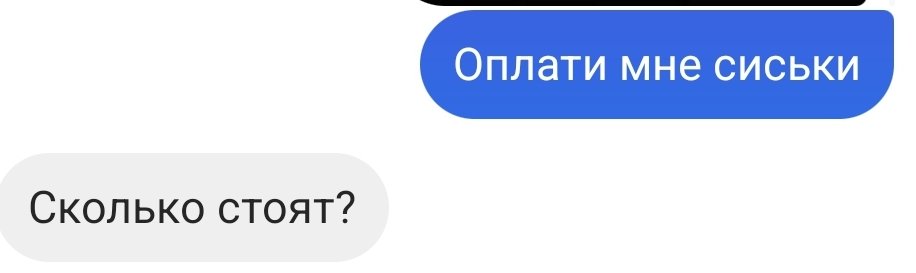 Liyampochka's tweet photo. Зачем нужны бывшие, если разговоры с ними выглядят не так https://t.co/uUQo4LWQ5W