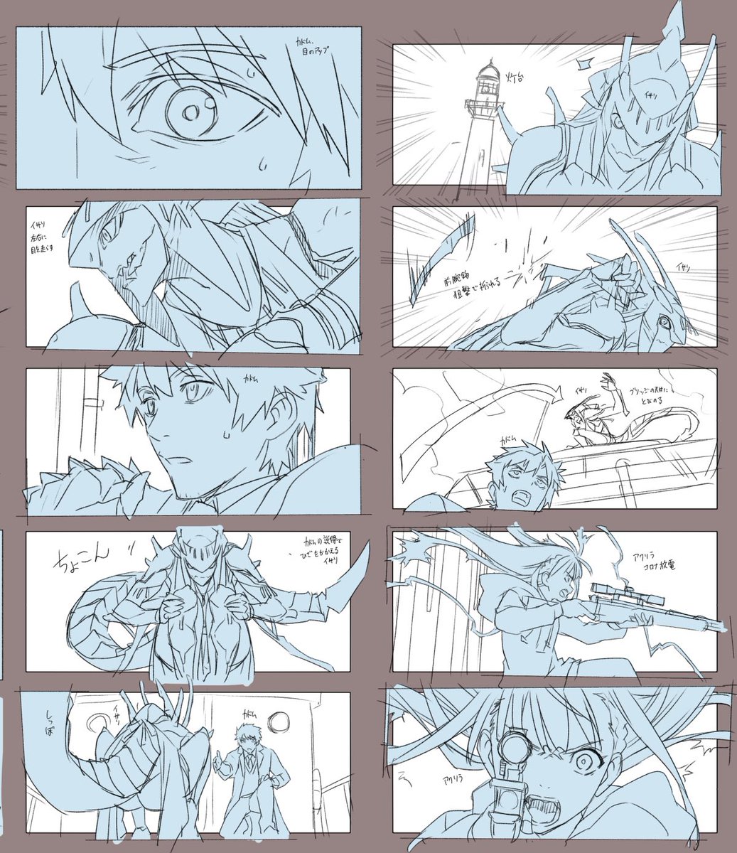レイアウト練習WIP
レイアウト楽しいぃいくらでも描ける
ここまでで冒頭から146カットくらいです
 #天冥の標  #妄想レイアウト 