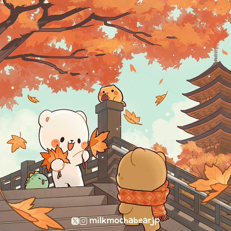 milkmochabearjp's tweet image. 🍁🍁🍁  
日本アカウント限定の描き下ろしイラストです！  

#milkmochabear 
#milkandmocha 
#ミルモカ 
#紅葉