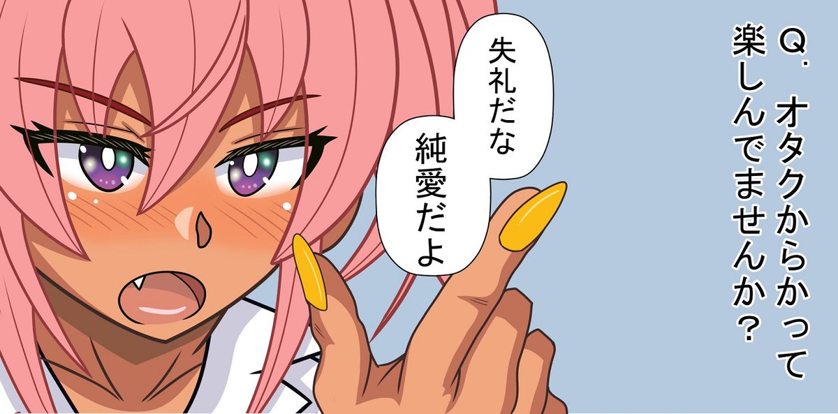 何かを観たあとの桜葉ひより 