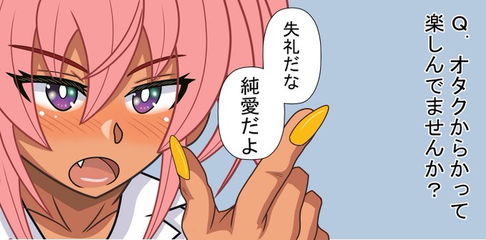 何かを観たあとの桜葉ひより 