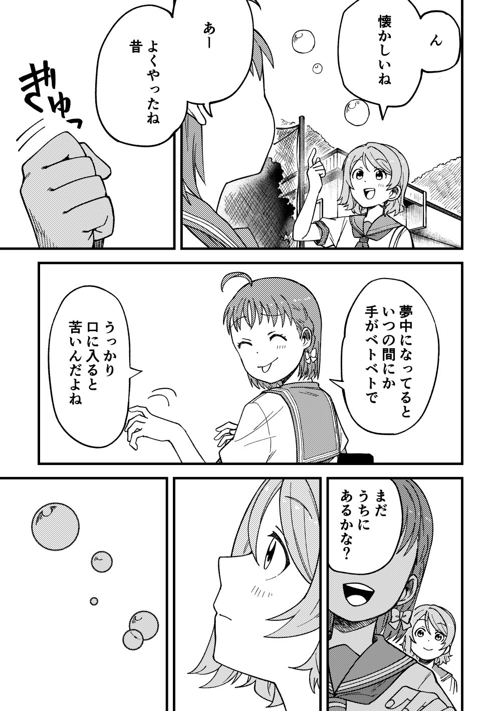 ⚓️どらごのすけ🍊 on X: 