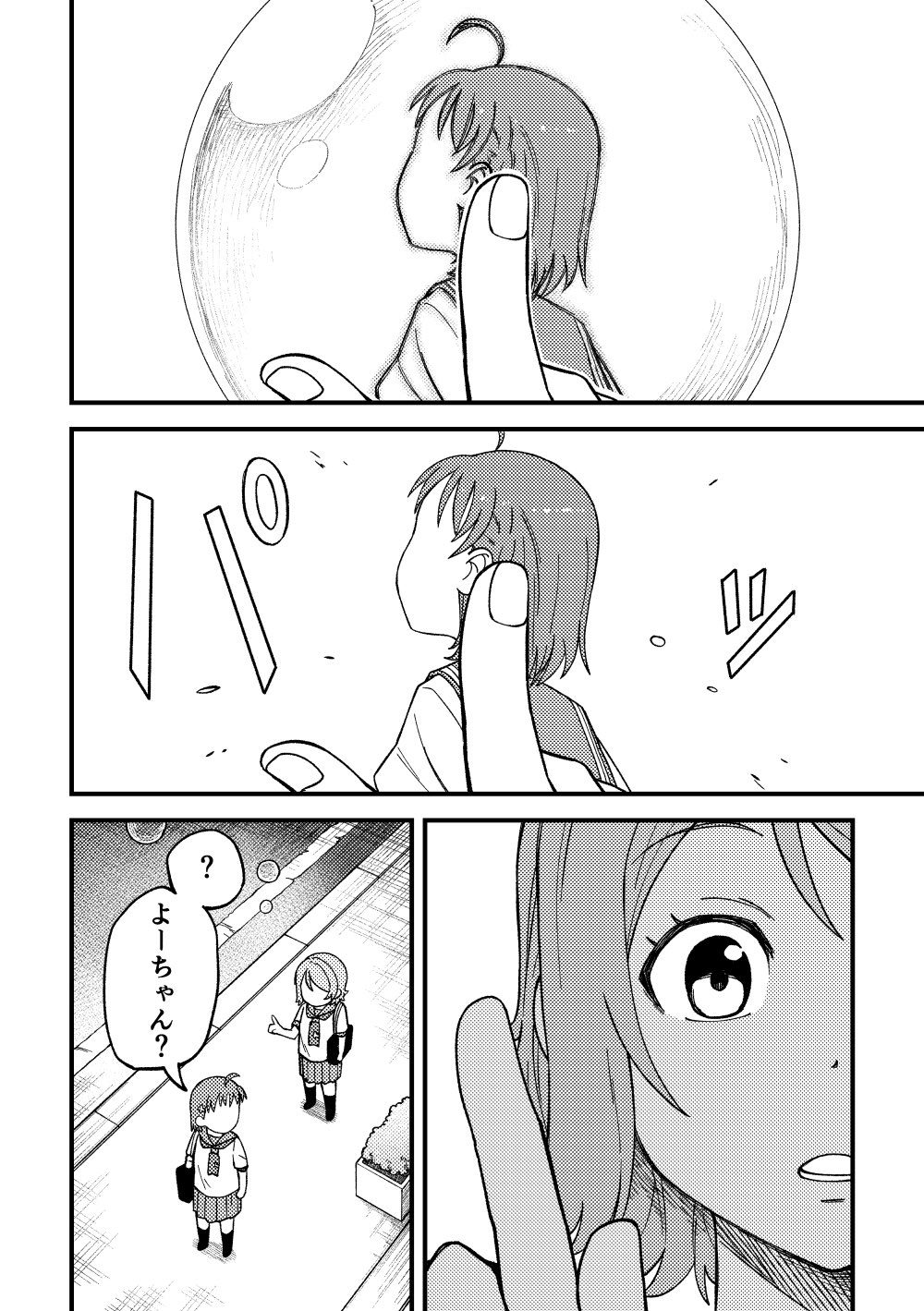 @ポチ(プロフ読んでね) ZEN⛩ on X: 
