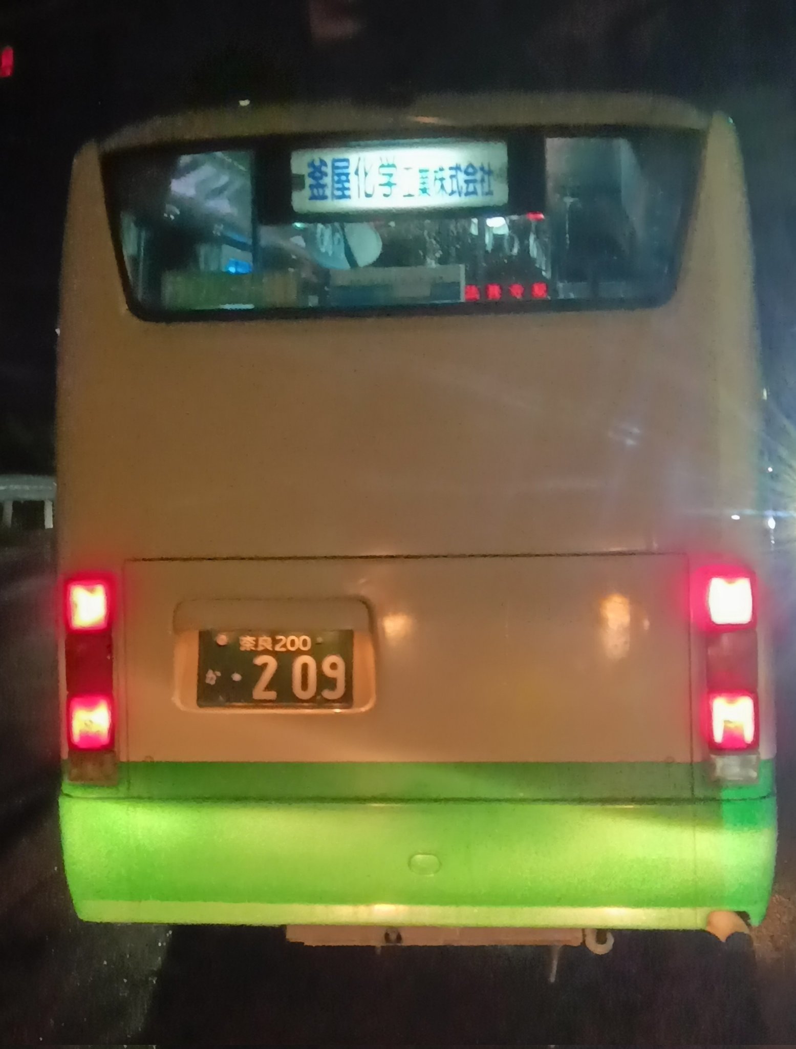 奈良交通方向幕 - অনুসন্ধান / X