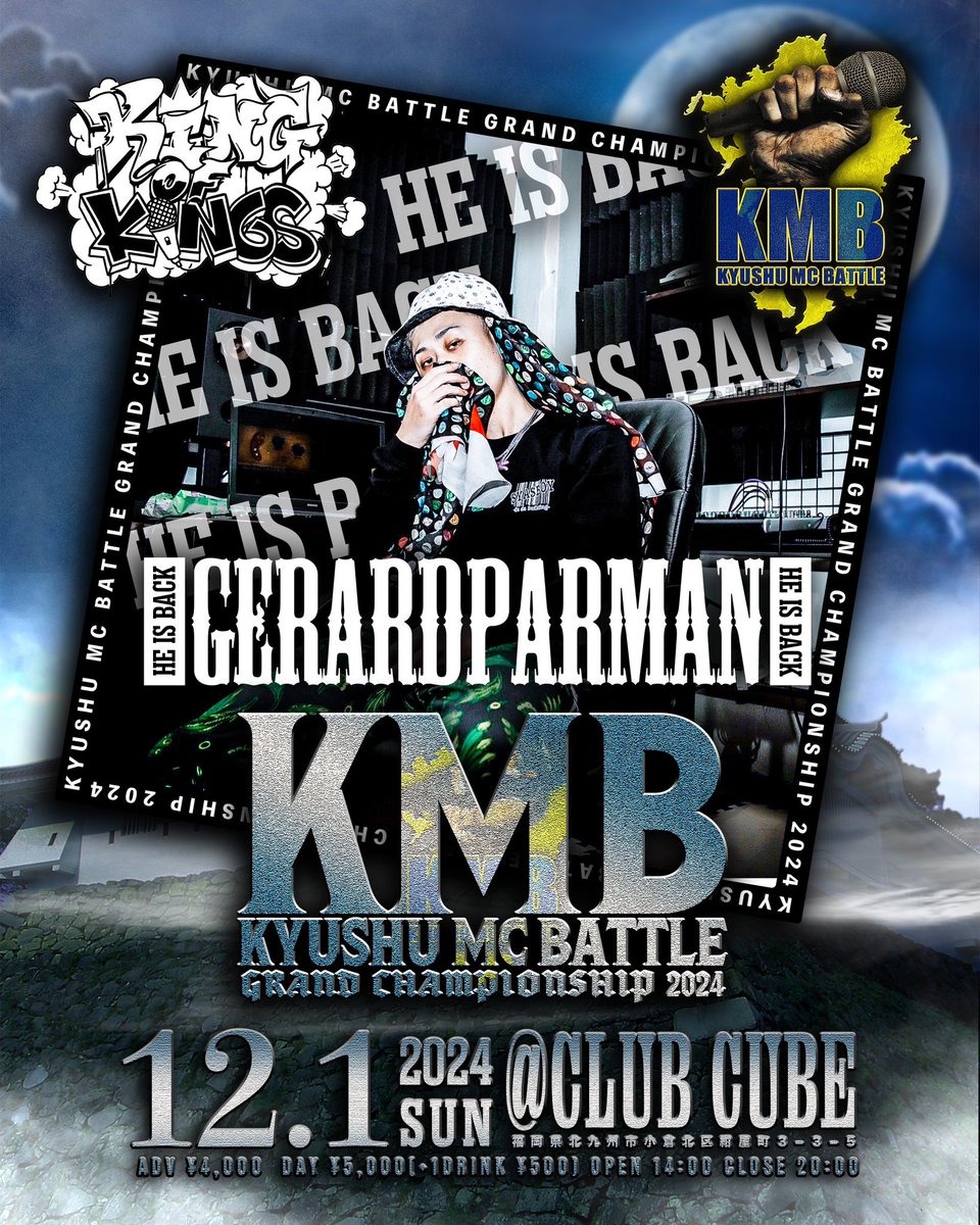 九州MCBATTLE
GRANDCHAMPIONSHIP2024

[BATTLE BEAT]

gerardparman

gerardparman is back!!

街の顔がやっと帰ってきます！

1年間バイブスが溜まりに溜まっているハズなのでBEATで大会を盛り上げてもらいましょう🔥

前売りチケット発売中🎫
※未成年入場可能

前売りチケット¥4,000