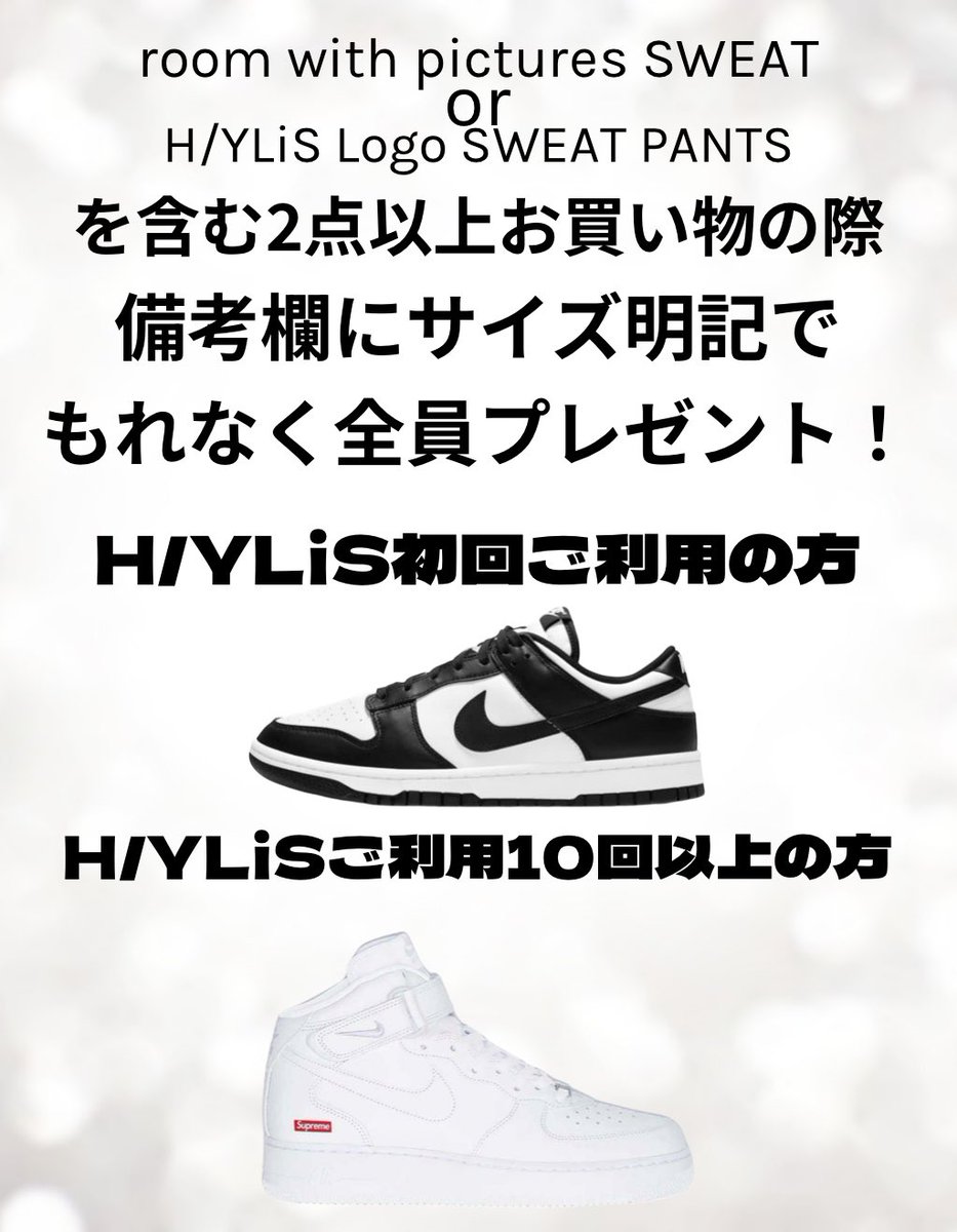 HY_Live_Snkrs's tweet photo. 📣約半年ぶりのプレゼント企画📣
🎁2本立て🎁
✨️其ノ壱✨️
／
Nike Air Jordan 1 Retro High OG "Black Toe Reimagined"

お好きなサイズを1名にプレゼント💝
＼ 

📱応募方法
✅@HY_Live_Snkrs をフォロー
✅本ポストをリポスト
✅欲しいサイズを引用またはリプにて明記

📅応募締切 11/17(日)23:59まで

👟当選発表
11/22(金)18:00頃

----------------------------
✨️其ノ弐✨️

📣新規さん歓迎＆常連さんありがとう📣

📱応募方法
✅現在発売中のroom with pictures SWEAT、H/YLiS Logo SWEAT PANTSどちらか1点と、もう1点何かしらをお買い上げの方(合計2点以上お買い上げの方)
✅プレゼント希望者は購入時の備考欄に欲しいサイズを明記の上ご購入ください

＊スニーカーはアパレルとは別に準備が出来次第後日発送させて頂きます

📅締切 11/10(日)23:59まで

⚠️対象条件等をよくお読みの上ご購入お願いします(購入回数やサイズ漏れに対しては対応します)