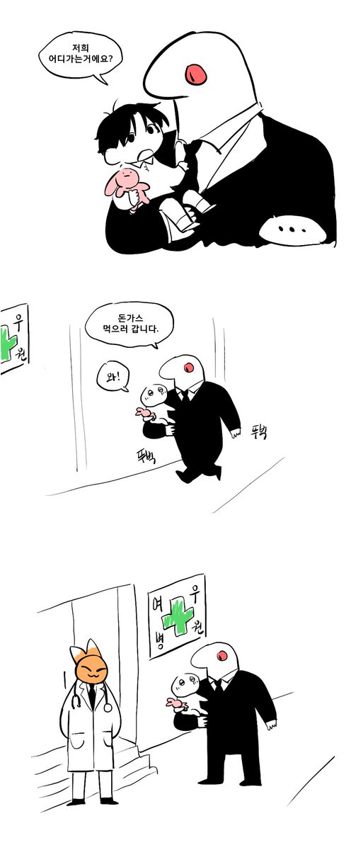 byeolbong's tweet photo. #괴담출근
도마뱀은 아빠구나 https://t.co/kp5HFQ8wsg