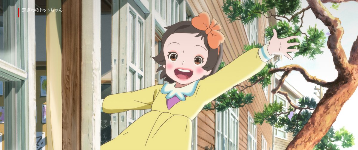 窓ぎわのトットちゃん 窓ぎわのトットちゃん』｜感想・レビュー - 読書メーター