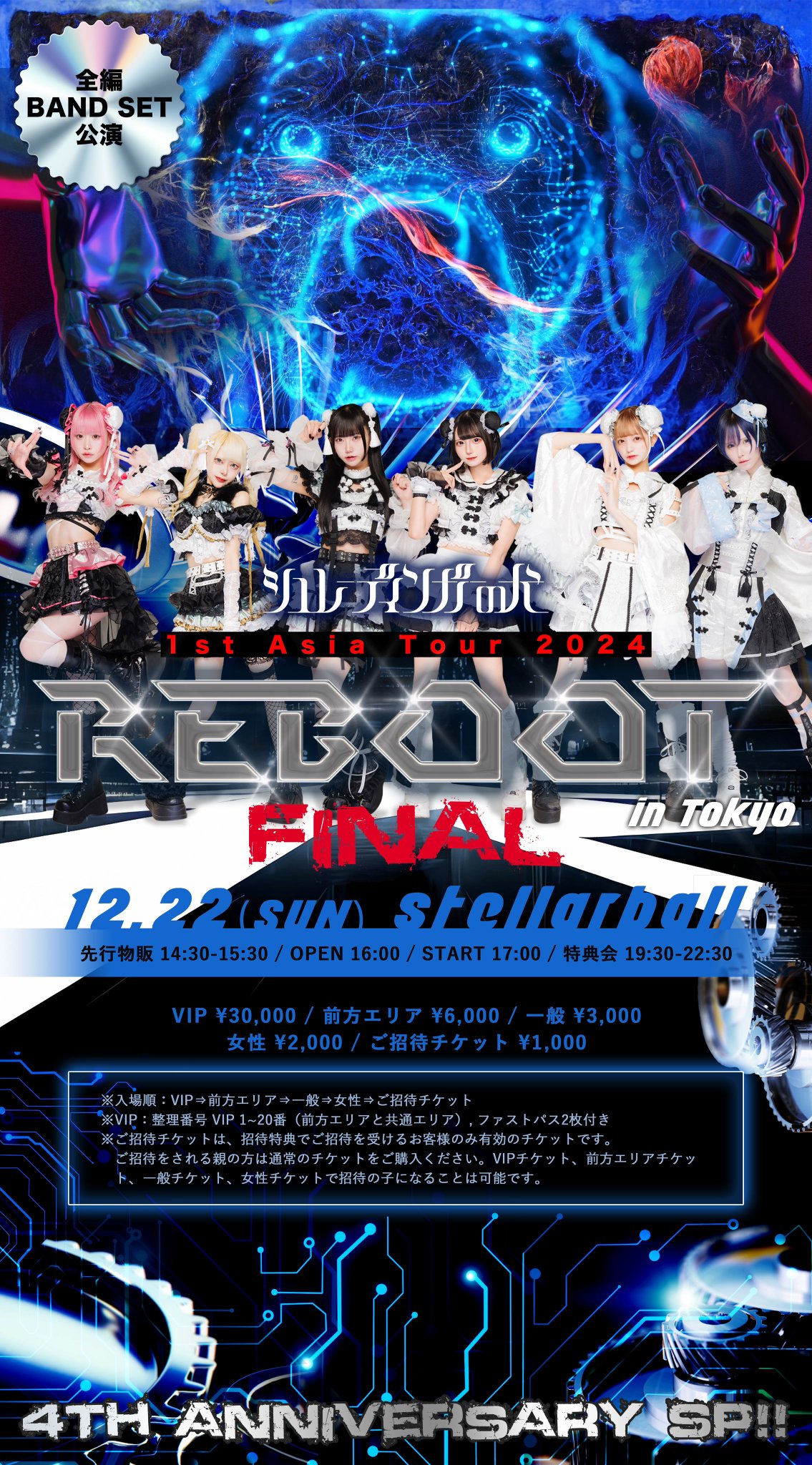 GbslLr3bsAASFbK.jpg:large