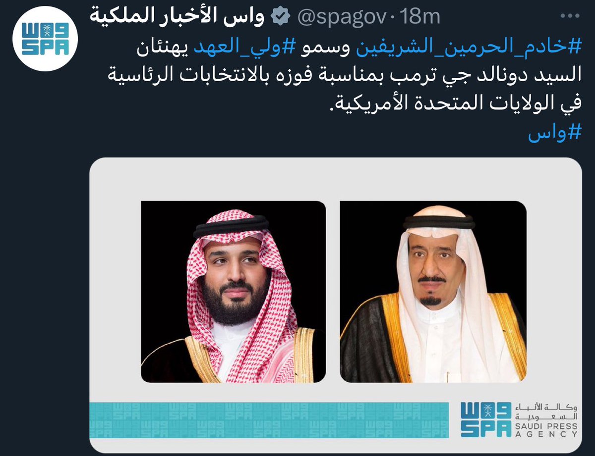 عـبدالله الخريف tweet media