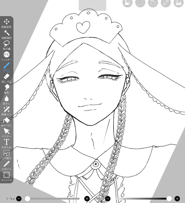 女装
かわいいラン 
