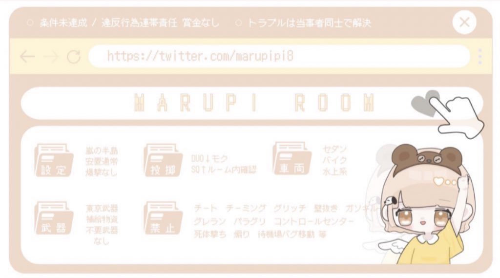 marupipi8's tweet photo. ✐  ┈ 🍩×🌸 でゅおこらぼるーむ ┈ 

🗓 ｜11/6  22:30

🥇 ｜確 1000   一 500

⚠️ ｜F &amp; R (応.参)
       🍩@marupipi8 🌸@hhchn_ 
        ↳FF巻込○ 各絵文字

✏️ ｜ID 22:30 デュオ のみ

🗝  ｜ @Se1__RA   just

#デュオゲリラ #22時半 https://t.co/OdIJlOxPvR