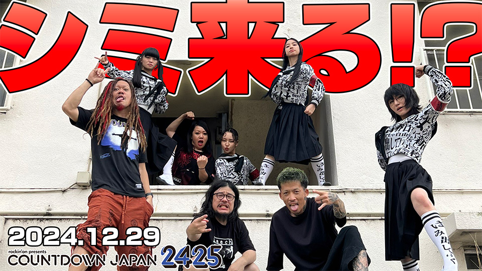 ATARASHII GAKKO! - 新しい学校のリーダーズ on X: 
