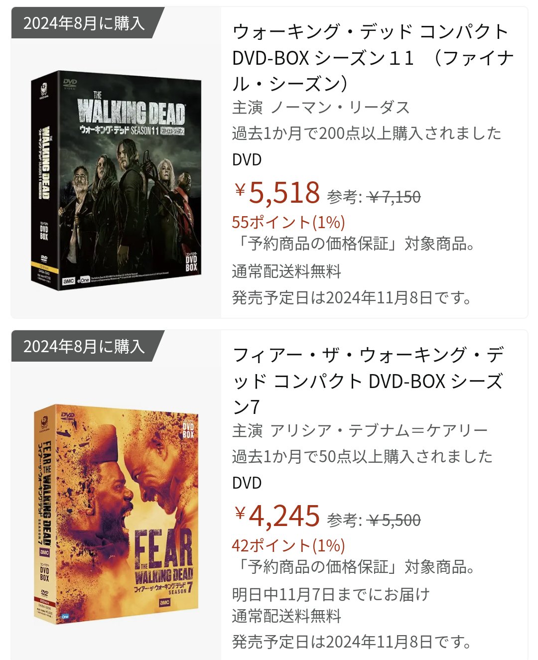 ウォーキングデッド season2 Bru-lay The Walking Dead: Daryl Dixon