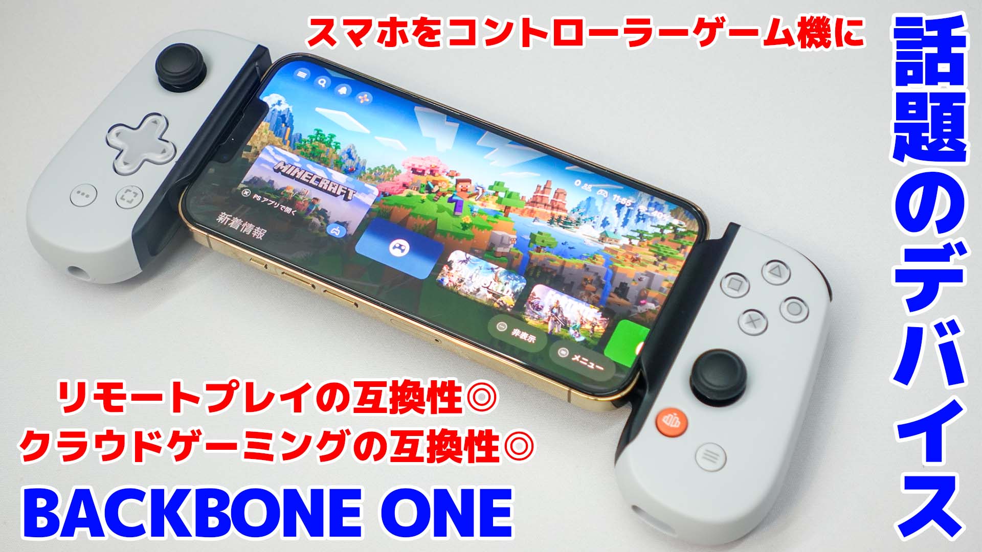 Backbone Japan (@BackboneJapan) / X