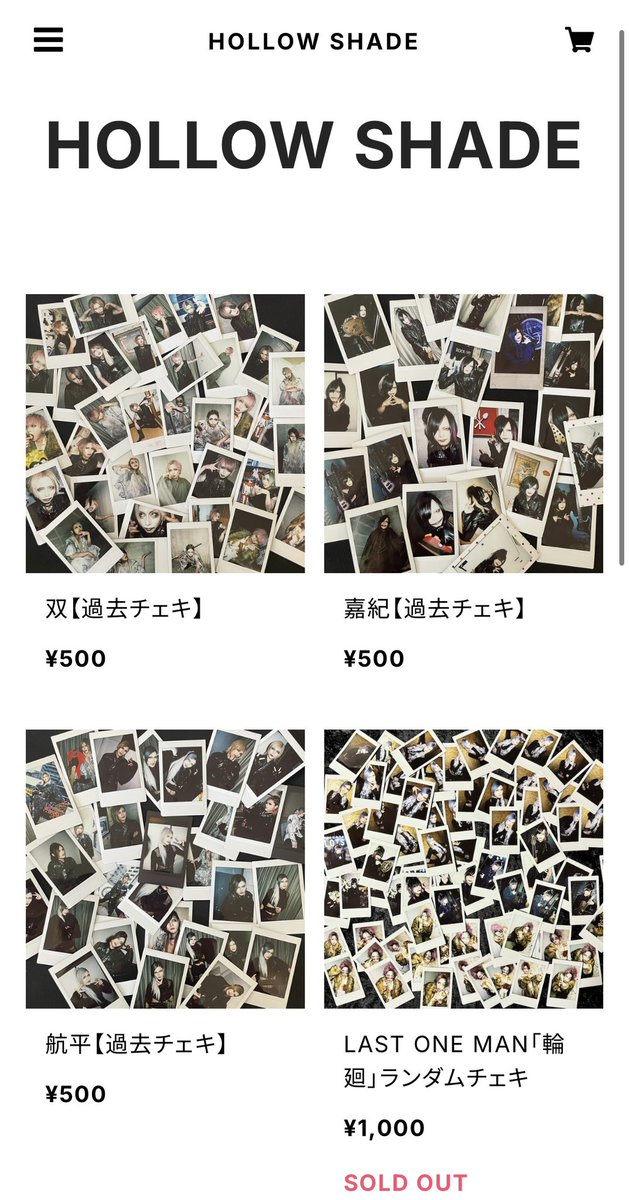 HOLLOWSHADE's tweet image. こちら追加です💁‍♀️
無くなり次第終了です。