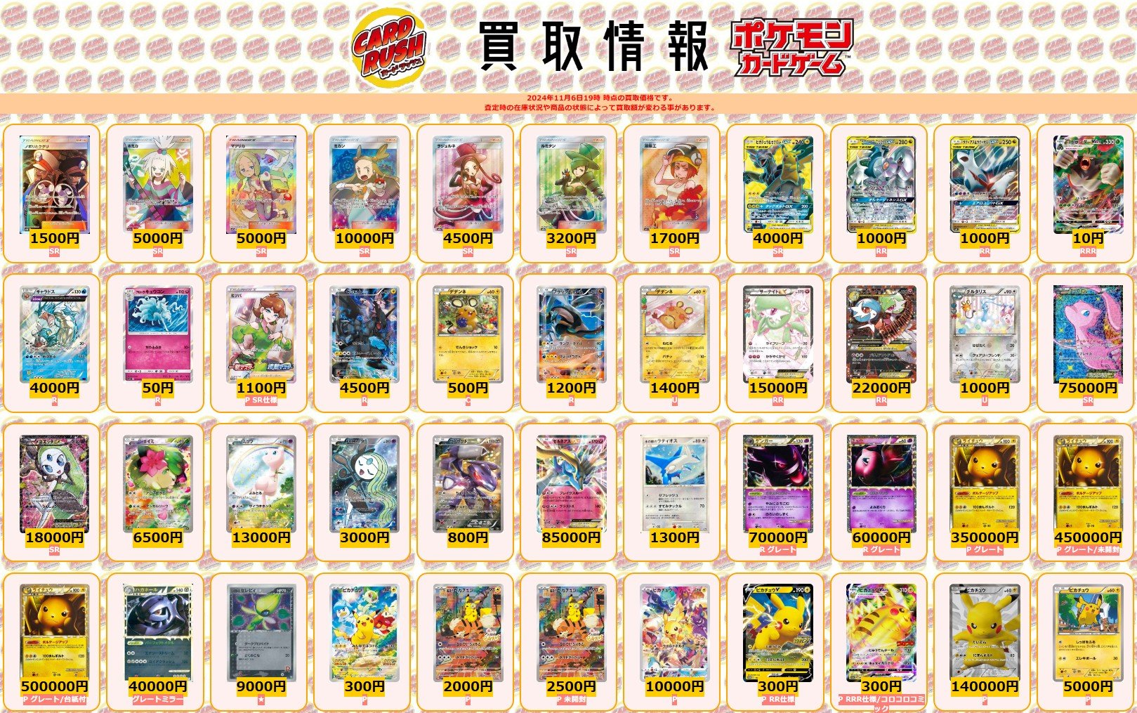 カードラッシュポケモンカード on X: 