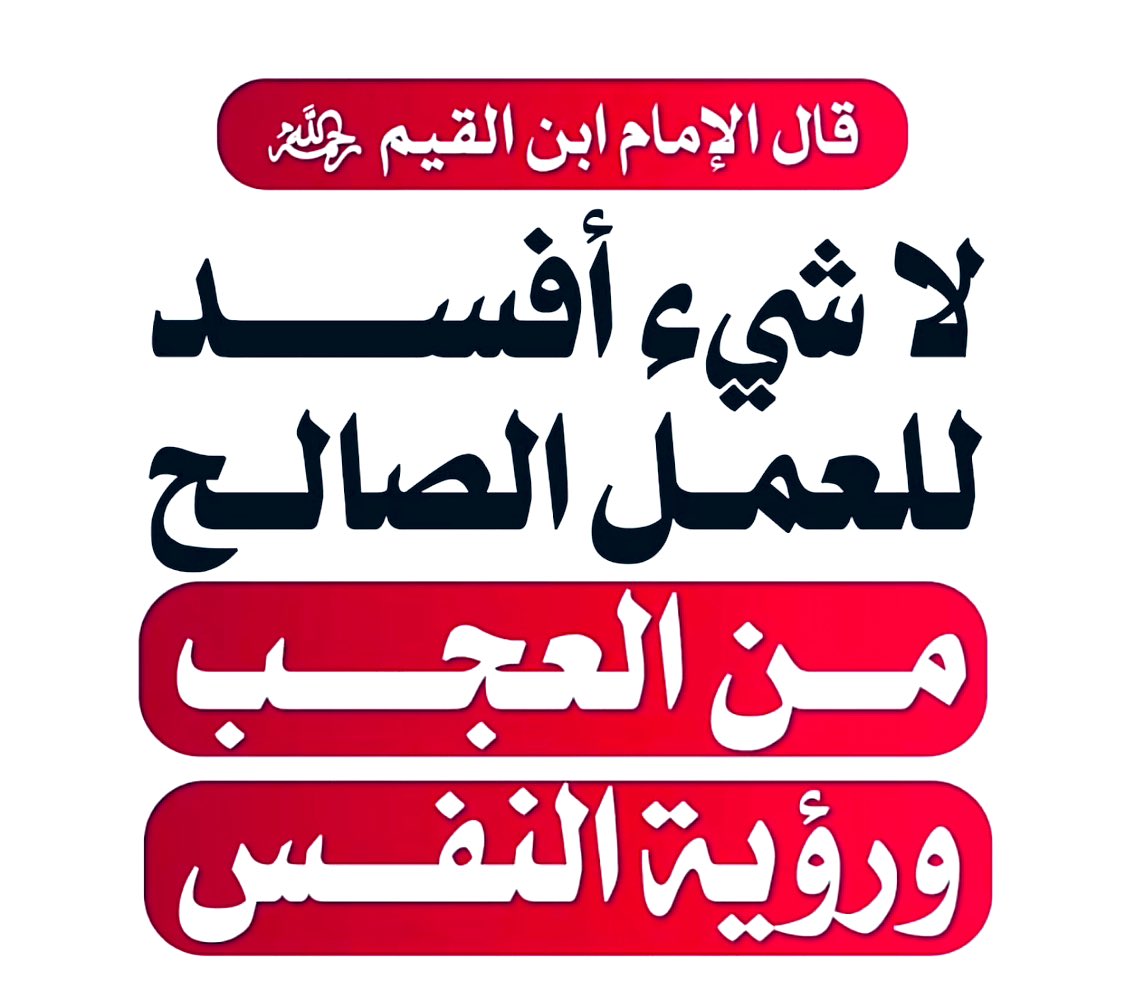 مَجَالِس أَدَبِيَّة (@arabiclit) on Twitter photo 