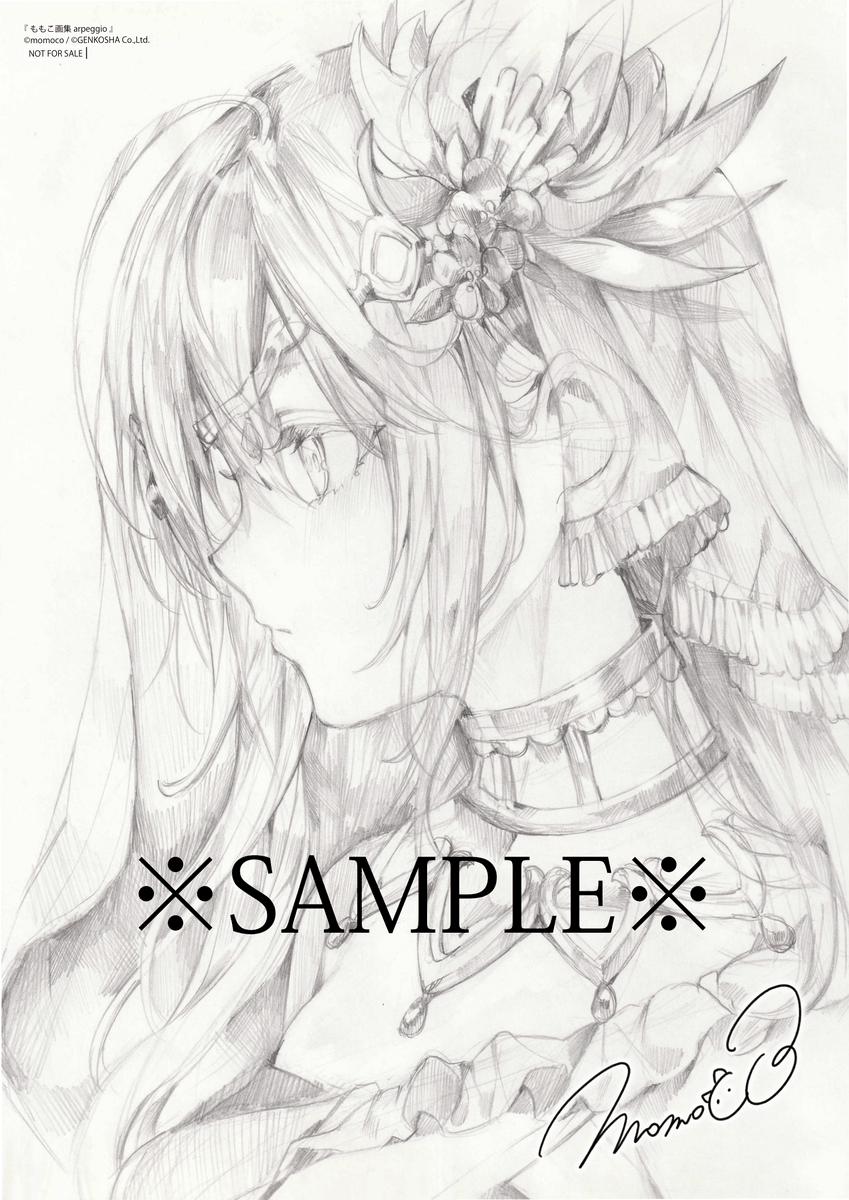 展開予告 ／ 『ももこ画集 arpeggio』 著:ももこ( @momoco_haru ) 2024