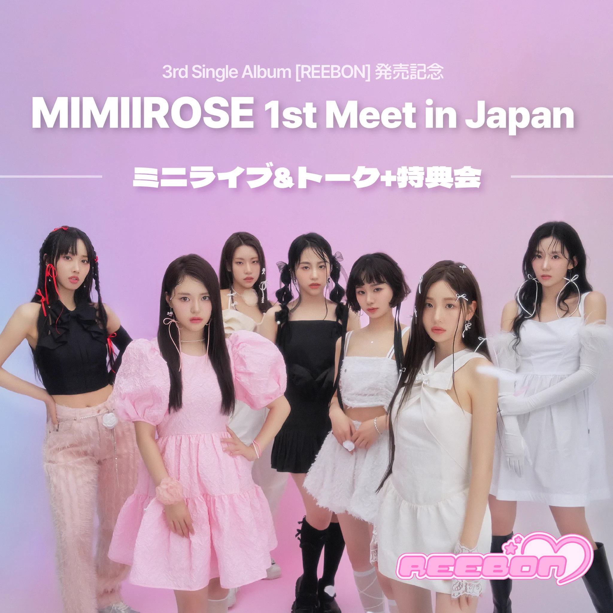MIMIIROSE JAPAN OFFICIAL (@mimiirose_japan) / X