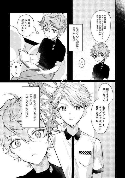 もちこ☆ もちこ⚜️ (@mochi_030200) / X