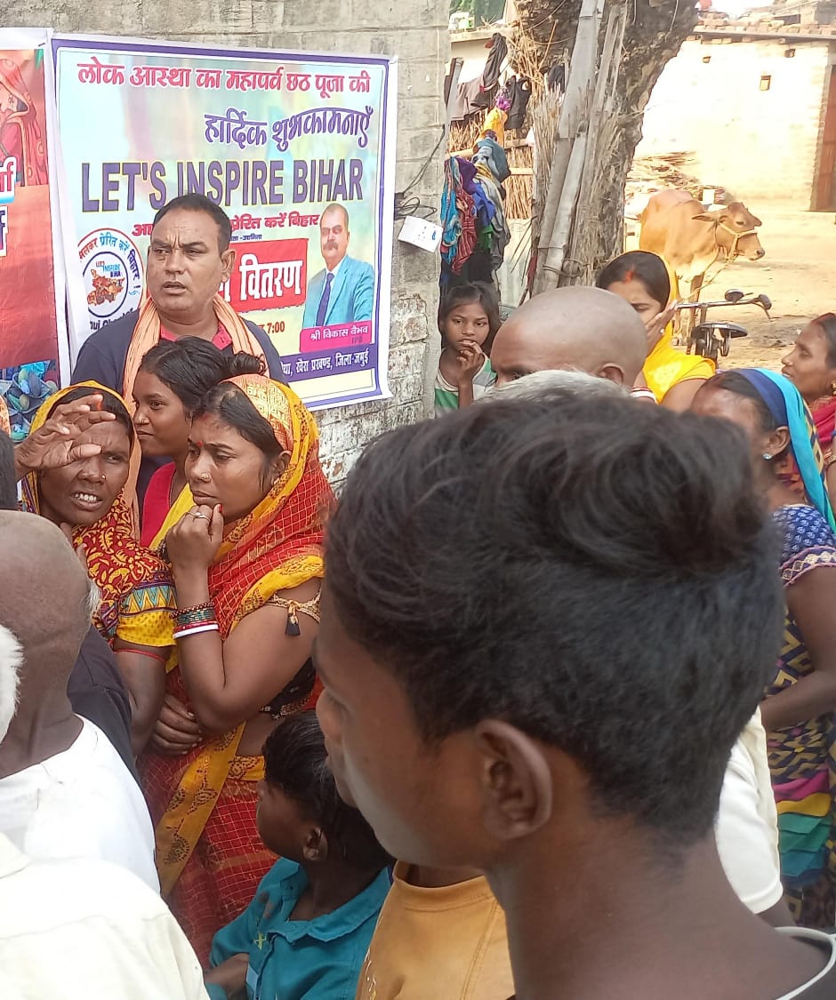 vikasvaibhavips's tweet photo. #जमुई के खैरा प्रखंड के निजुआरा गांव में #LetsInspireBihar के अंतर्गत 111 छ्ठव्रतियों के लिए नारियल वितरण कार्यक्रम का आयोजन किया गया जिसमें अभियान से जुड़े सदस्यों द्वारा सूर्योपासना के इस महापर्व में समाज के हर सक्षम व्यक्ति से छठव्रतियों के लिए हर स���भव सहयोग हेतु आह्वान किया गया । जमुई अध्याय के मुख्य समन्यवक विकास सिंह के साथ मुख्य समन्वयक डॉ. विभूति भूषण, समन्यवक विवेक कुमार सिंह, मीडिया समन्वयक अभिषेक कुमार झा, शिक्षा समन्वयक  जलज राय, इवेंट मैनेजमेंट समन्यवक लव किशोर मिश्रा, गिद्धौर प्रखंड समन्वयक विकास रंजन, विवेक कुमार लक्की, रवि रंजन मिश्रा और किशोर कुमार दास इस आयोजन में सम्मिलित हुए । नारियल वितरण के क्रम में सैंकड़ों की संख्या में उपस्थित ग्रामीणों के मध्य अभियान के उद्देश्यों को रे��ांकित किया गया । ऐसे हर निस्वार्थ योगदान से हो रहा है निरंतर प्रेरणा का प्रसार ! आइए, मिलकर प्रेरित करें बिहार !