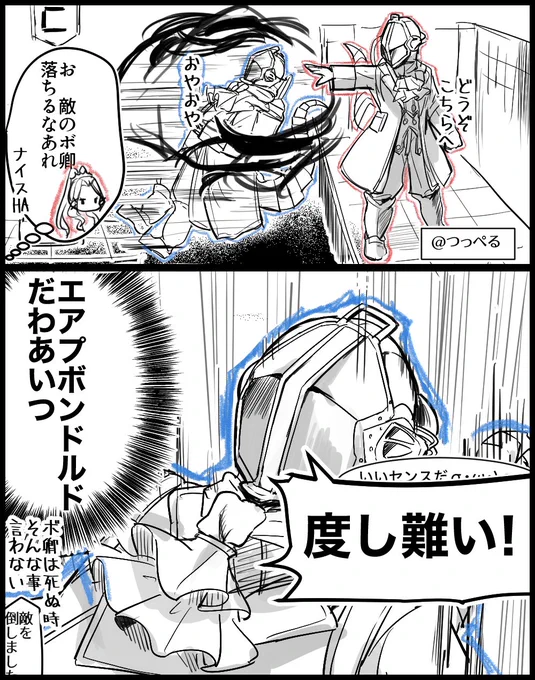 日記 