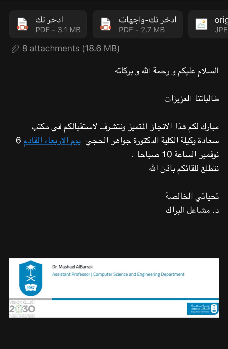 Deem Alnaheet. tweet media