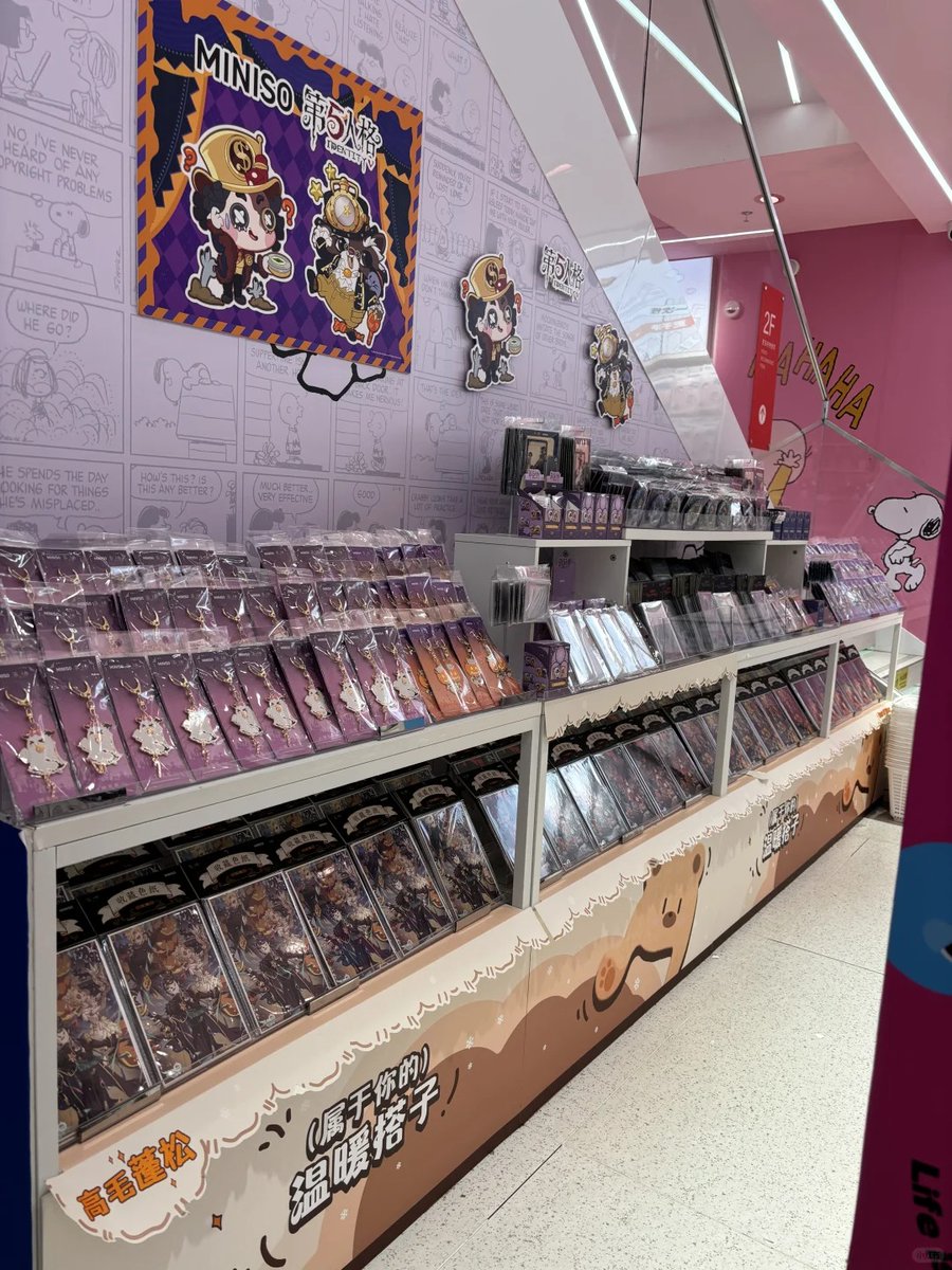 第五人格 MINISO中国 コラボ ハロウィン シリーズ 実物写真 #IdentityV