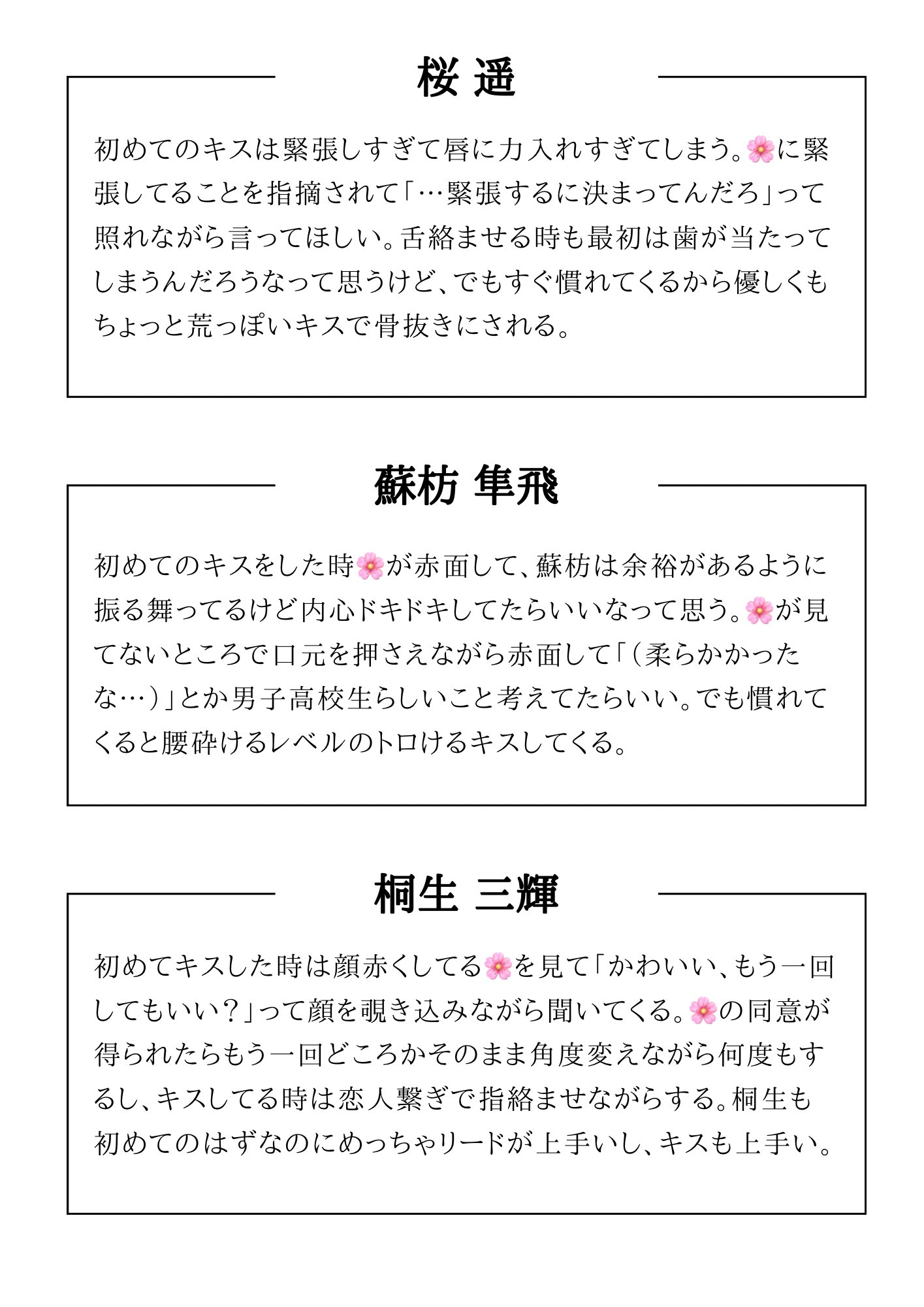 JACCS 202〇年〇〇月度お支払い金額確定のご案内』というメール