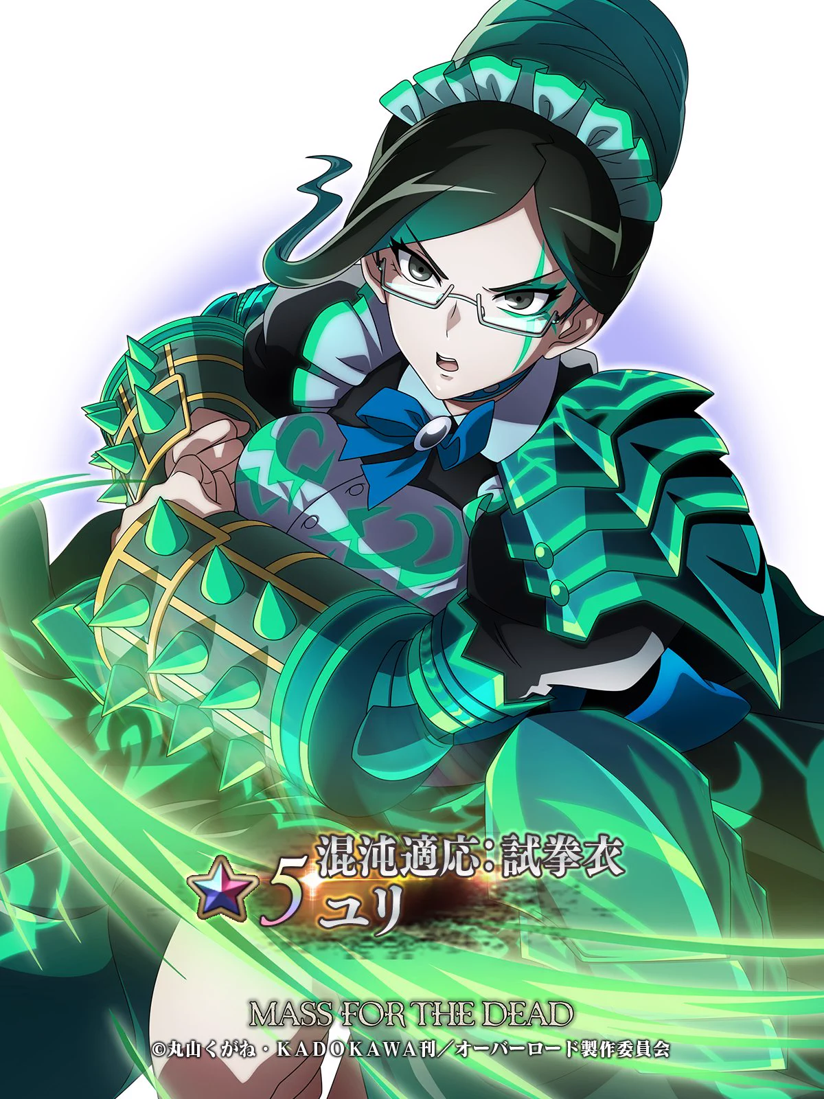 オバマス放送局/オーバーロード@ios/android配信中！ on X