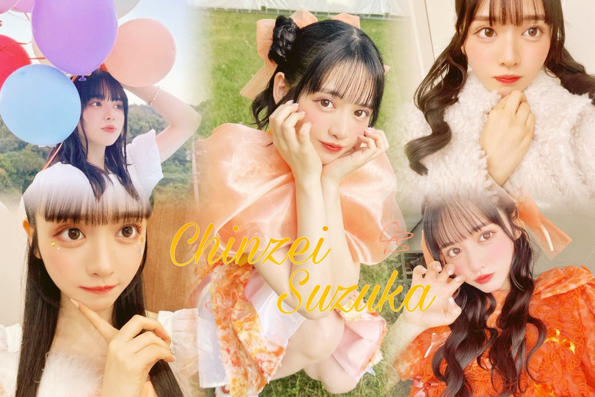 FRUITS ZIPPER
鎮西寿々歌ちゃん🧡

01￤関西￤👧🏻

♡ or 🔁で気になる方お迎えいきます💫

#FRUITSZIPPER
#ふるっぱーさんと仲良くなりたい 
#ふるっぱーさんと繋がりたい 
#ふるっぱー好きと繋がりたい