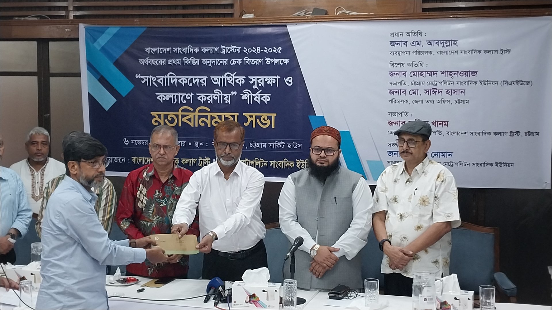 বর্তমান সরকার সাংবাদিকদের কল্যাণে নিরলসভাবে কাজ করে যাচ্ছে