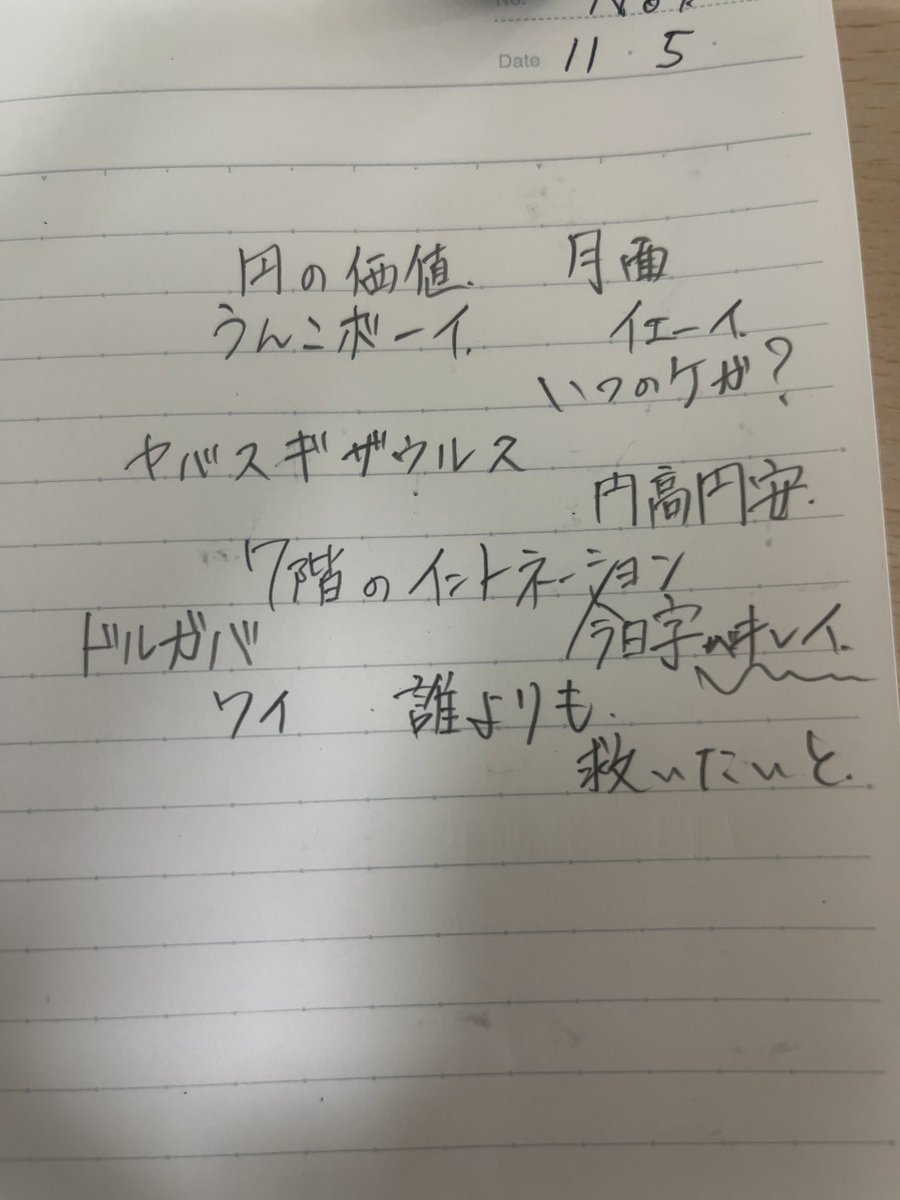 akr1574's tweet photo. @hattatsukoryu 経済学の授業を受けてる時に頭に出てきた言葉達です。 https://t.co/F2ZGA91zK6