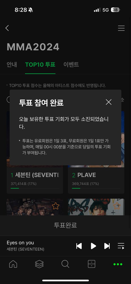 전원냥 (@ww_carat__) on Twitter photo 