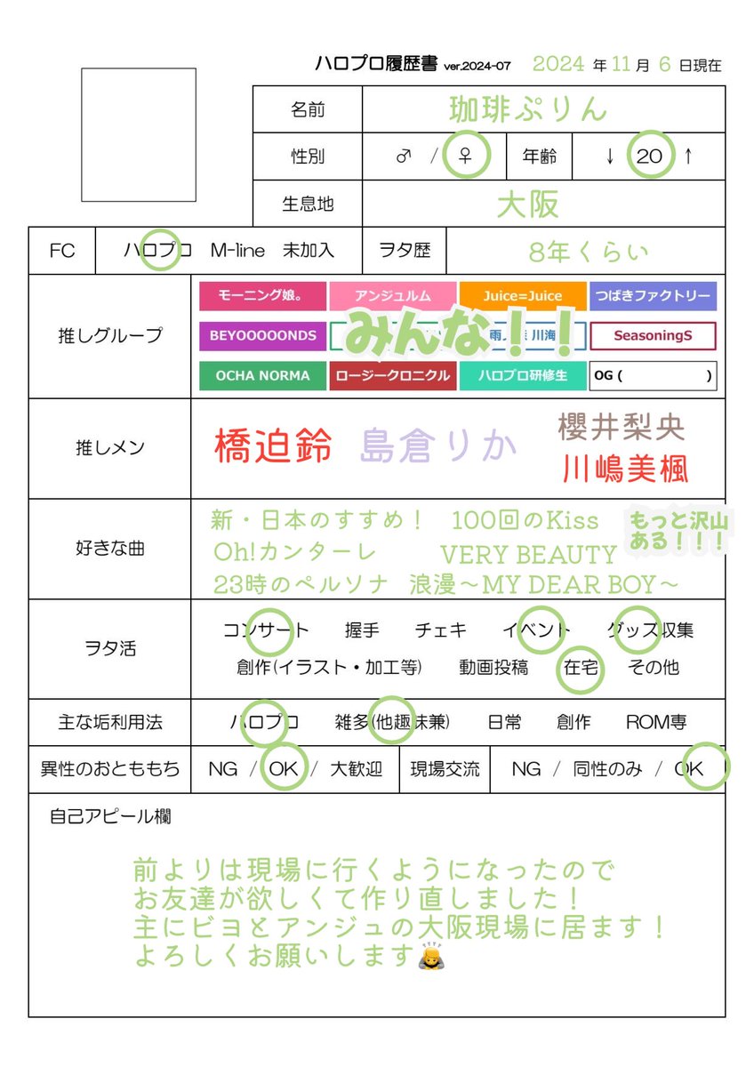 珈琲ぷりん tweet media