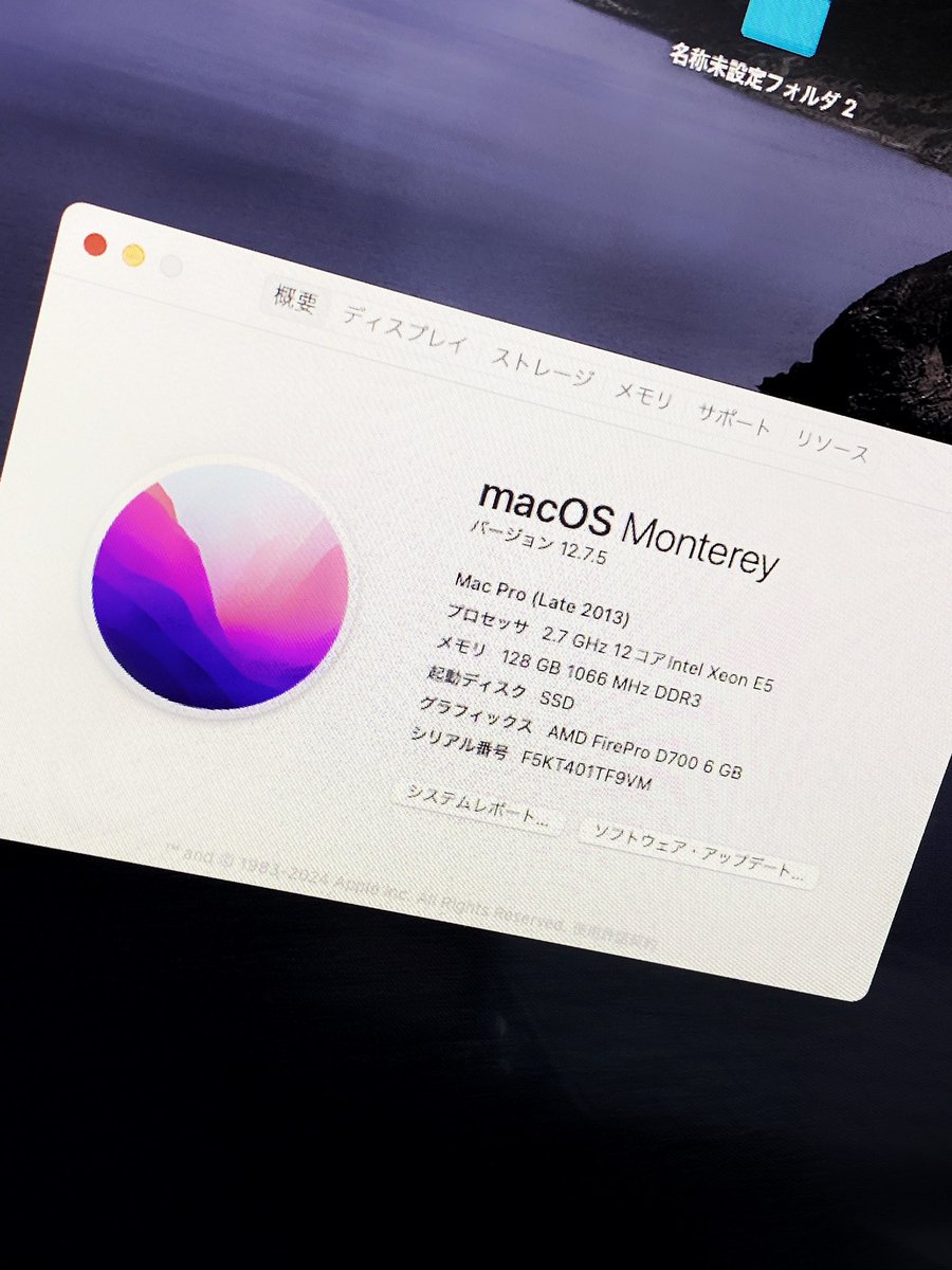 syun_0321's tweet photo. 実は最近家のゴミ箱Macが、密かに最高スペックになった🗑️
メモリ 128GB
内臓ストレージ 2TB
CPU 2.7GHz 12core XENON E5
グラボ FirePro D700 6GB
24/96で何十トラックもある音源をミックスする訳でも無いし、この程度あれば流石に十分
#MacPro2013 #Mac https://t.co/p4qb6vWocH