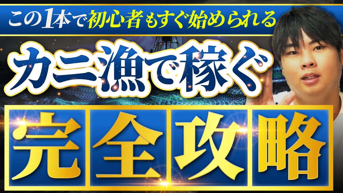 y_r_v2v2's tweet image. 「YouTubeサムネイルを作ってみよう①」を完了しました！
先生が操作するアピアランス説明に追いつけるようになった！前までは再生速度遅くして進めていたけど聞けばわかるように💡学習は亀さんスピードだけど着々と🐢
著作者：vecstock／出典：Freepik
@yuki_99_s @halukik_0520
 #DesignHacks