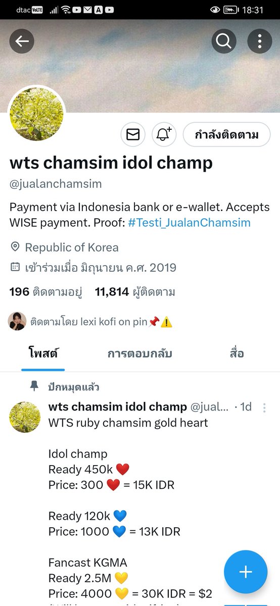 Lexxi2520's tweet photo. @jualanchamsim #kimhyenoon https://t.co/bkssHgselY