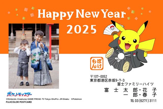 ポケモン情報NAKAYAMA【非公式】 on X: 