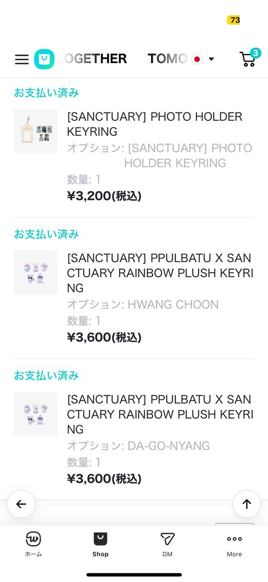 無事買うことが出来て幸せ^^

フォトホルダーのトレカヨンジュンが出なかった場合交換してくれる人いたらリプお願いします^^