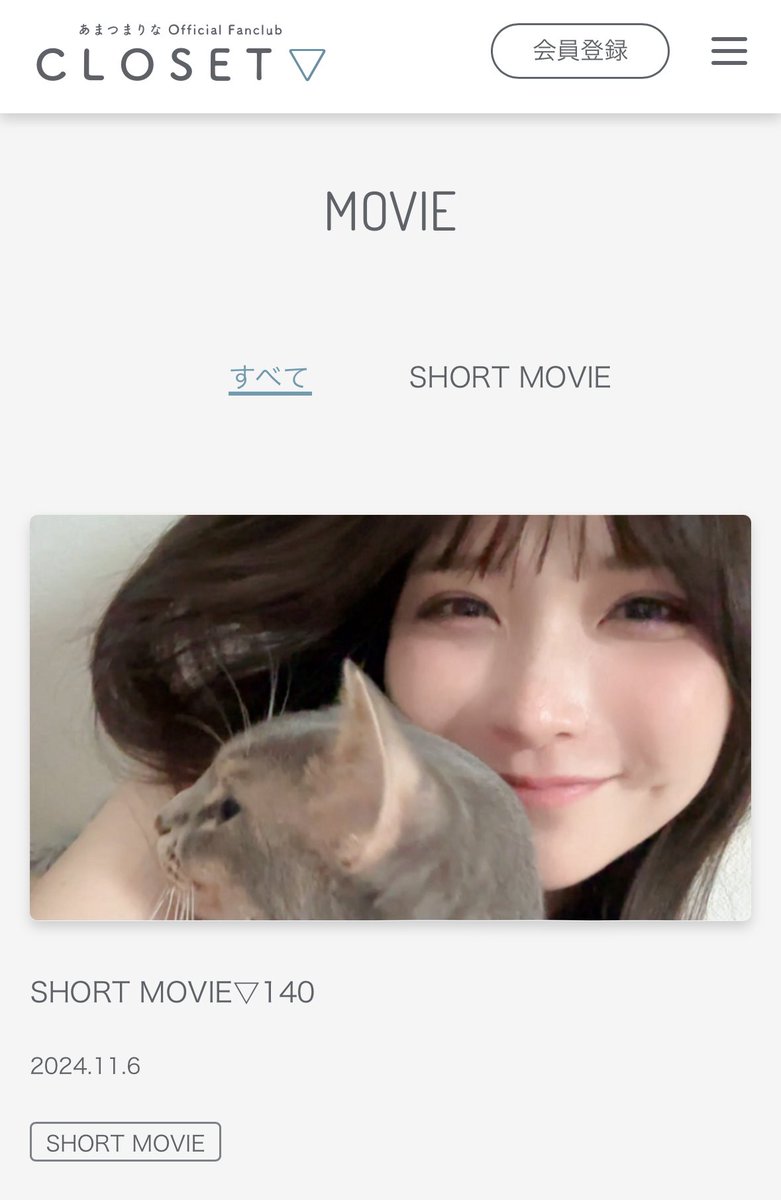 毎週水曜日更新のショートムービー🆙

愛猫とのラブラブムービーを
お楽しみください🐈💕

https://t.co/QTsU5yKEaQ https://t.co/4RqPQT6maK