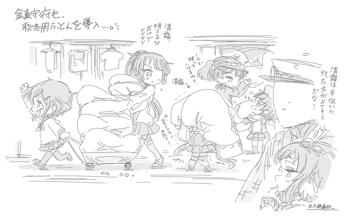 こちらは夜が結構肌寒くなってきました。。昼間はまだ暑いくらいの日もあったり、外を歩いていても上着を手に持って半袖の人も結構いたりで夜もまだ温かいかなと思っていましたが、そろそろ厚布団導入の時期かもしれません🌛 