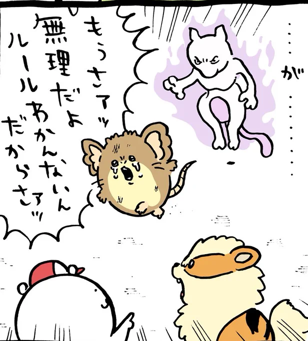 デュエママジこれ

 #ルイボスキー 